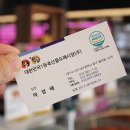 대한민국1등축산물도매시장