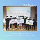 함백고등학교 | [로컬경제 특화 장학사업] 강원도 정선 &#39;함백 청소년 로컬PD&#39; 영상시사회 및 시상식