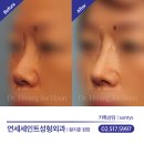 연세세인트성형외과의원 이미지