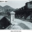 광업소 이미지