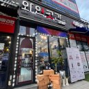[아산] &#34;와인곳간&#34; 아산배방점 와인 위스키 사케 포파칩 내돈내산 +위스키추천