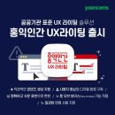 윤이당 이미지