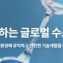 희망가스설비 이미지
