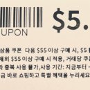 왕마트 이미지