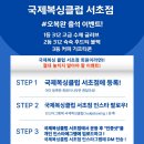 국제복싱클럽 이미지