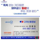 돈주는정육점 이미지