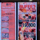 황제점심뷔페 이미지