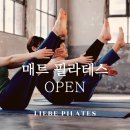 매트필라테스저녁 이미지
