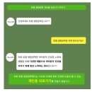 뷰젬생명공학 이미지