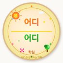 에드워드학원 이미지