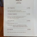공간식당 이미지