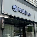 마담 헤어클리닉