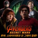 가디언 오브 갤럭시 PT | [마블] 루소 형제 감독 <어벤져스 6: 시크릿 워즈> 루머 소식 정리: 스파이더맨과 진 그레이, 퍼니셔...