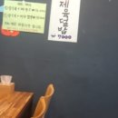진짬뽕수짜장