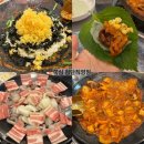 쭉심 | 첨단 쭈삼맛집🐙<쭉심 첨단직영점> 내돈내산 후기