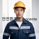 한솔모터스 | 한솔제지 보건관리직 채용 , 한솔제지 연봉은 ? (간호사 보건관리자 취업)