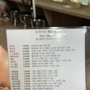 틈새라면롯데점 | 대전 라면 맛집 <틈새라면 롯데점> 내돈내산 솔직후기