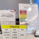 행복한가정의학과의원 | 인천 가좌동 행복한가정의학과의원 / 늦게까지하는 병원 / 가좌동 소아과 진료