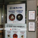오가세칼국수제작소 이미지