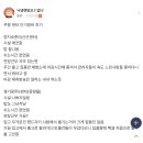 양지물류 | 쿠팡 물류 양지4센터 최신 후기