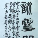 지역작가초대전 이미지