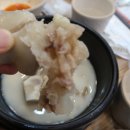 천안곰탕 이미지
