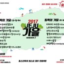 스타투어 이미지