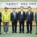 마을 행정사사무소 이미지