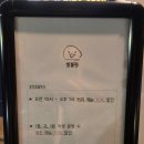 쌀블랑