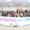 중구 경로당 이미지