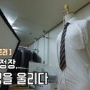 옷장이야기 이미지
