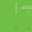 공릉종합사회복지관 이미지