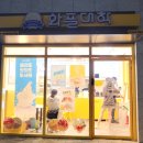 와플대학 과천자이캠퍼스 네이버블로그