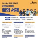 미리내도서관 이미지