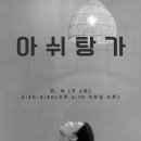 마이솔요가 - 평택시 여술4길 6-5 | 마이솔요가