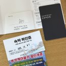 금호카정비 | 통영 금호리조트 성수기 패밀리디럭스 오션뷰 후기