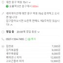 몽그라운드