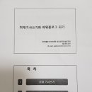 유한공업고등학교 이미지