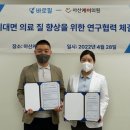 (주)메드고