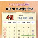 공항동문화체육센터 이미지