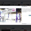 석영개발㈜ | 국내 최대 포장전시회인 국제포장기자재전 코리아팩 2014 온라인전시회가 오픈했습니다.