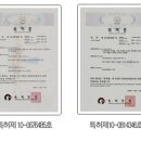 동도섬유