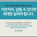 가까운치과 이미지