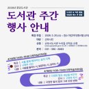 중앙도서관 다목적실 이미지