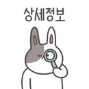 착한족발(첨단쌍암점) 네이버블로그