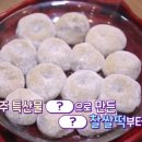 도래미식당 이미지