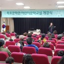 목포문학관 이미지