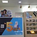 ABC안경원 이미지