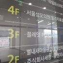 플레잇PC 이미지