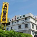 신흥모텔 이미지